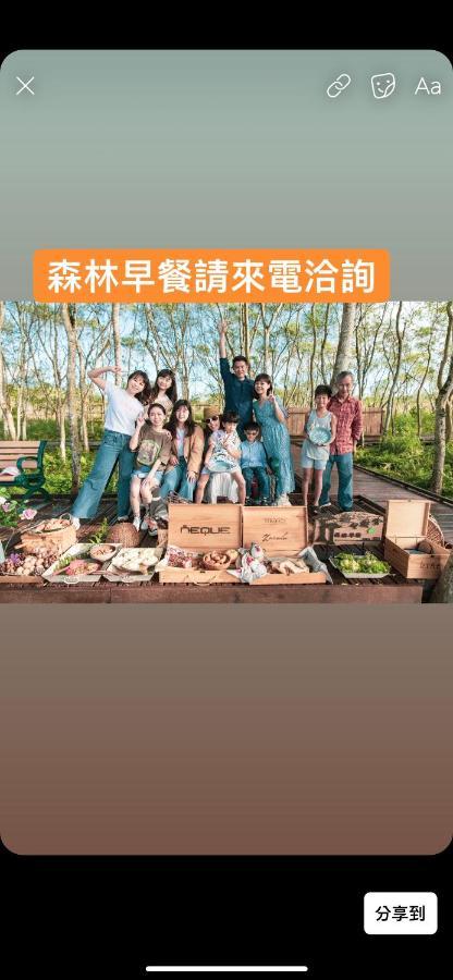 麵包樹舍 Breadfruit B&B Guangfu Exterior photo